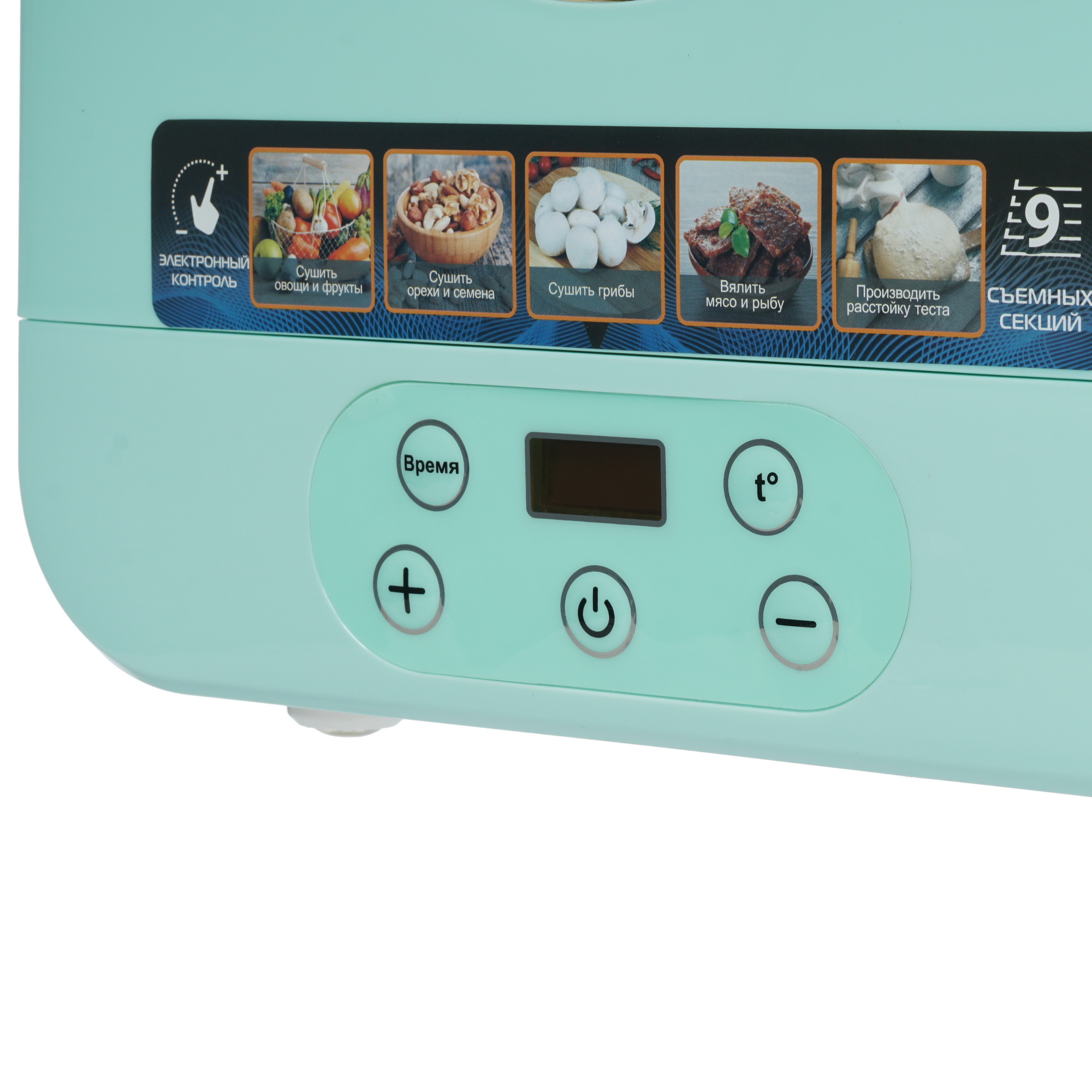 8158527 Сушилка для овощей и фруктов MARTA MT-1956 зеленый STDN-0115846 - Вид №3