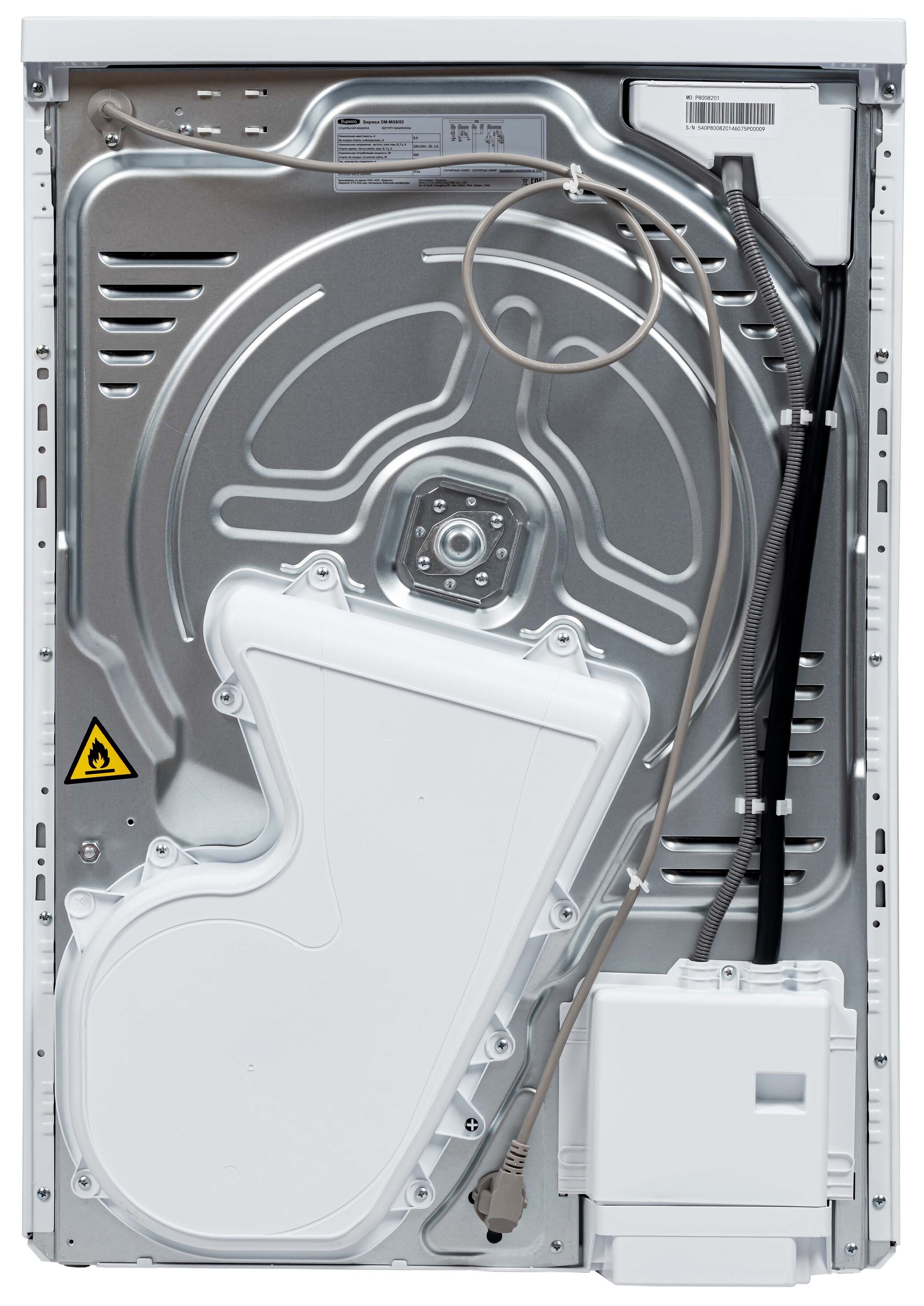 9173443 Сушильная машина Бирюса DM-MG8/03 белый STDN-0132537 - Вид №5