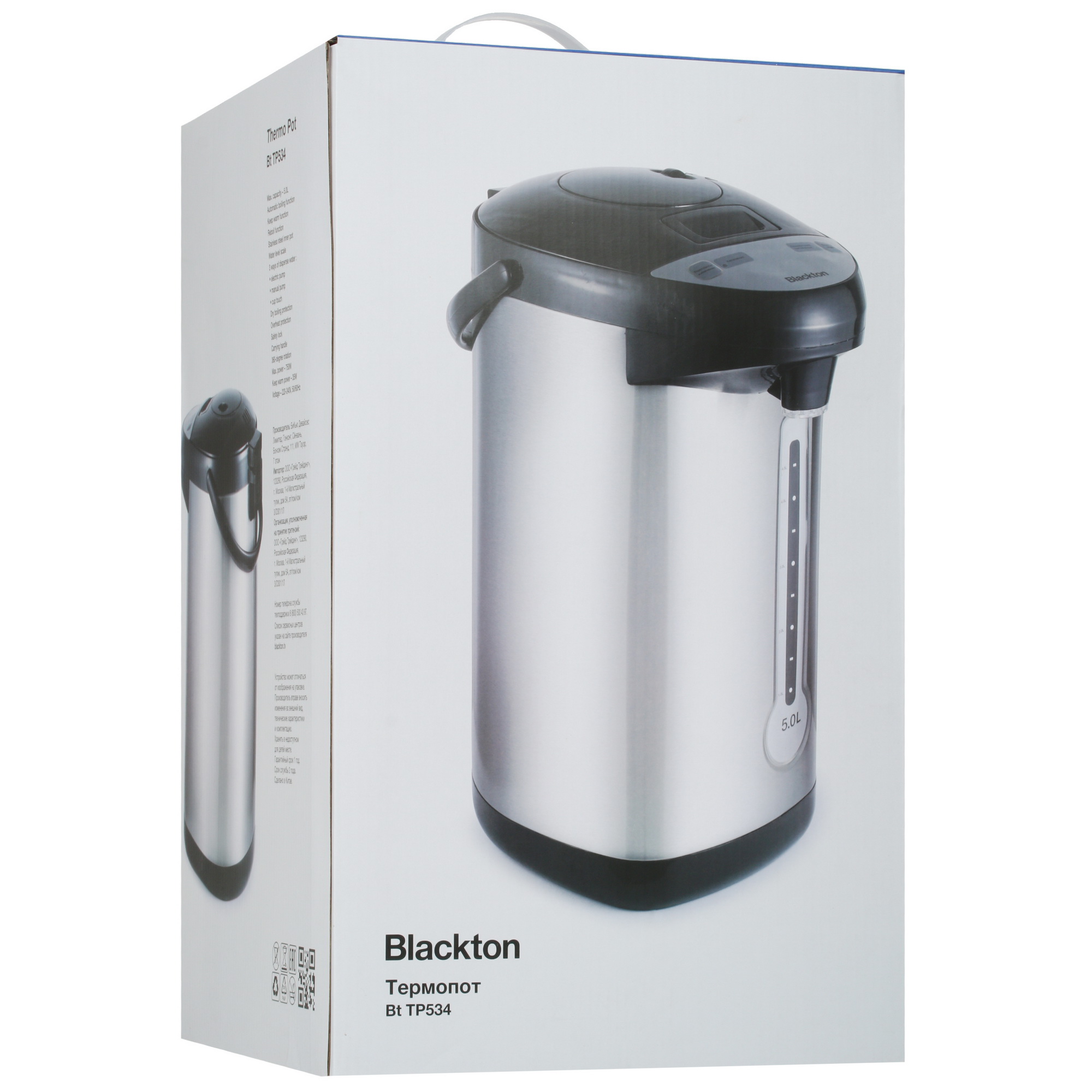 8195153 Термопот Blackton Bt TP534 серебристый STDN-0085469 - Вид №9