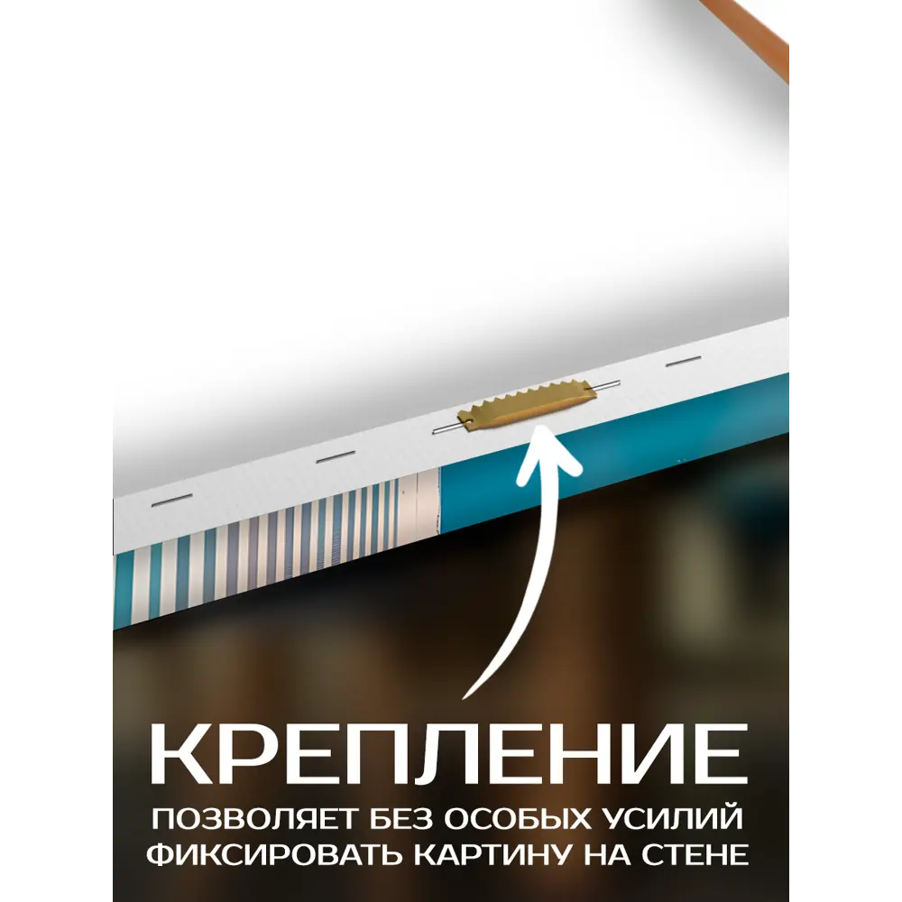 Santreyd Картина «Рассвет на крыше» 40×50 см для современного интерьера 89389415 STLM-1513348 - Вид №4