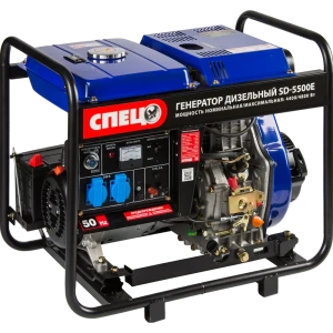 Генератор дизельный Спец SD-5500Е, 4.8 кВт