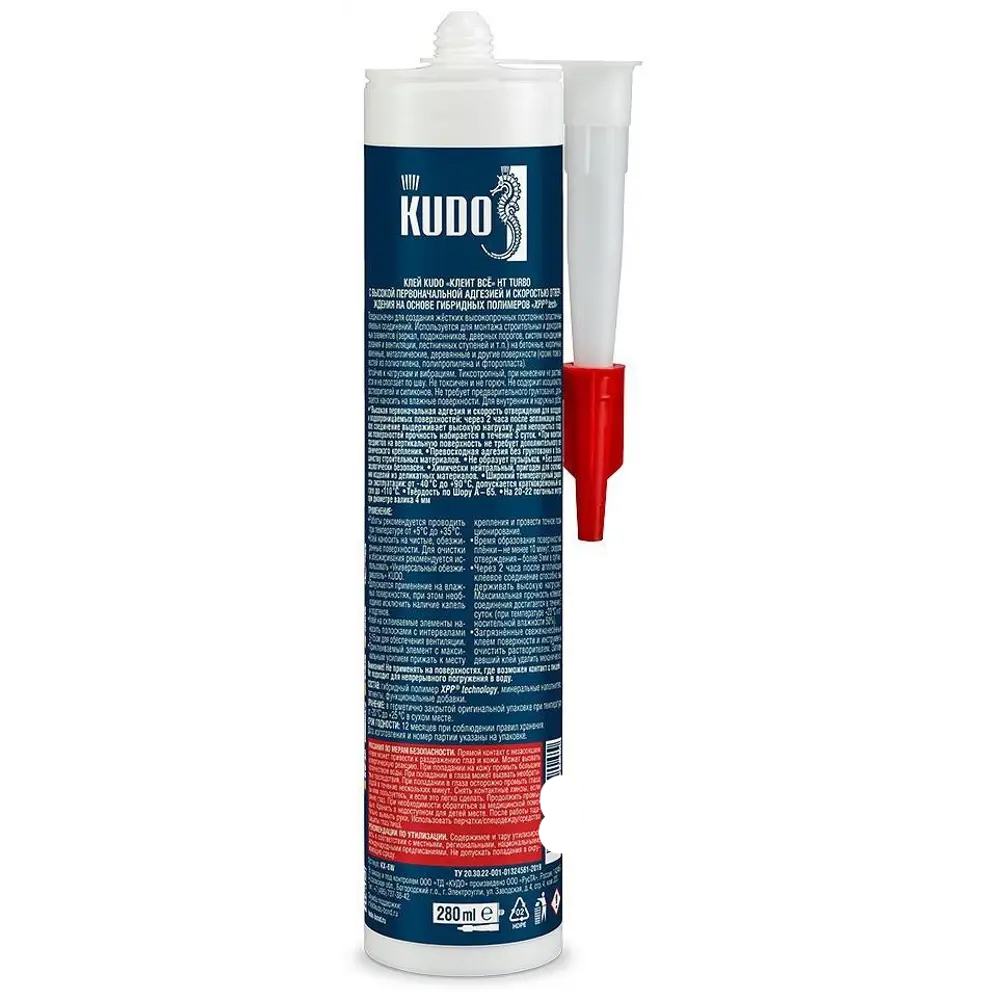 Клей монтажный Kudo Turbo 280 мл STLM-2136361 - Вид №1