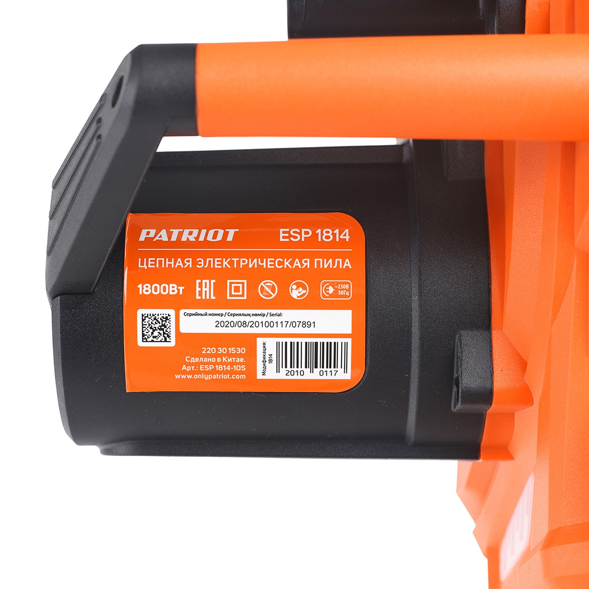 86370326 Пила электрическая Patriot ESP 1814 1800 Вт 35 см STLM-0068228 Santreyd  - Вид №11