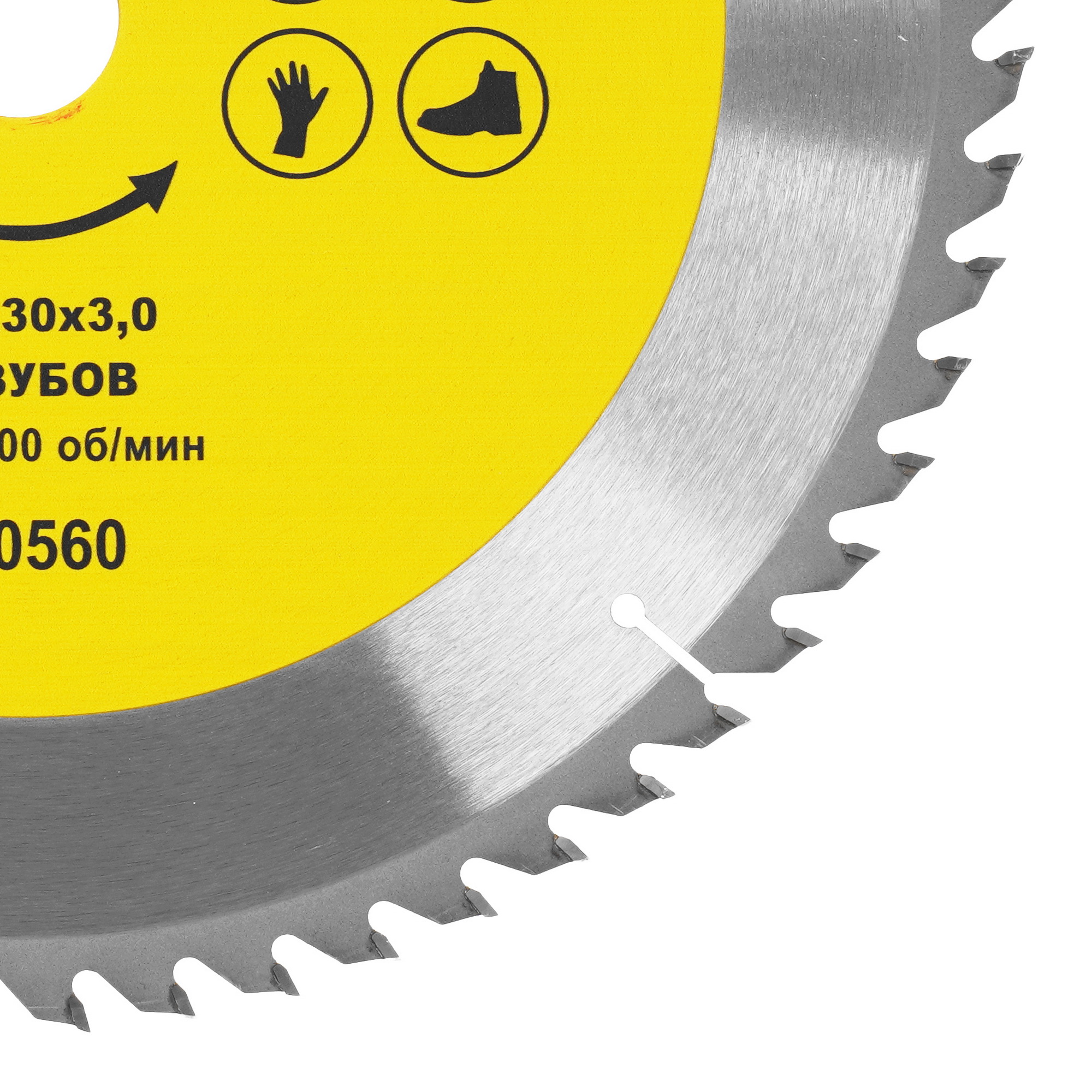 Диск пильный ГРАНИТ 630560 9209984 STDN-0004923 - Вид №1