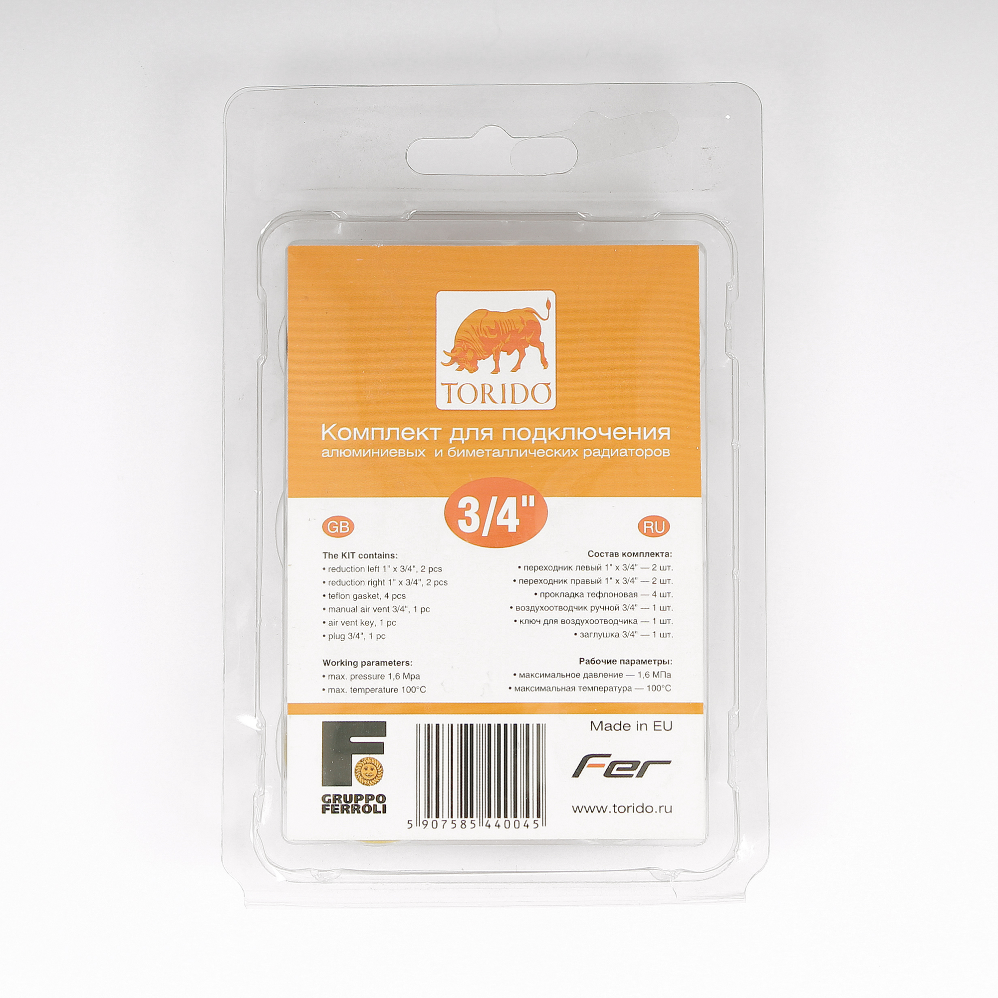 Комплект для подключения радиаторов Torido 3/4" KREDTR34