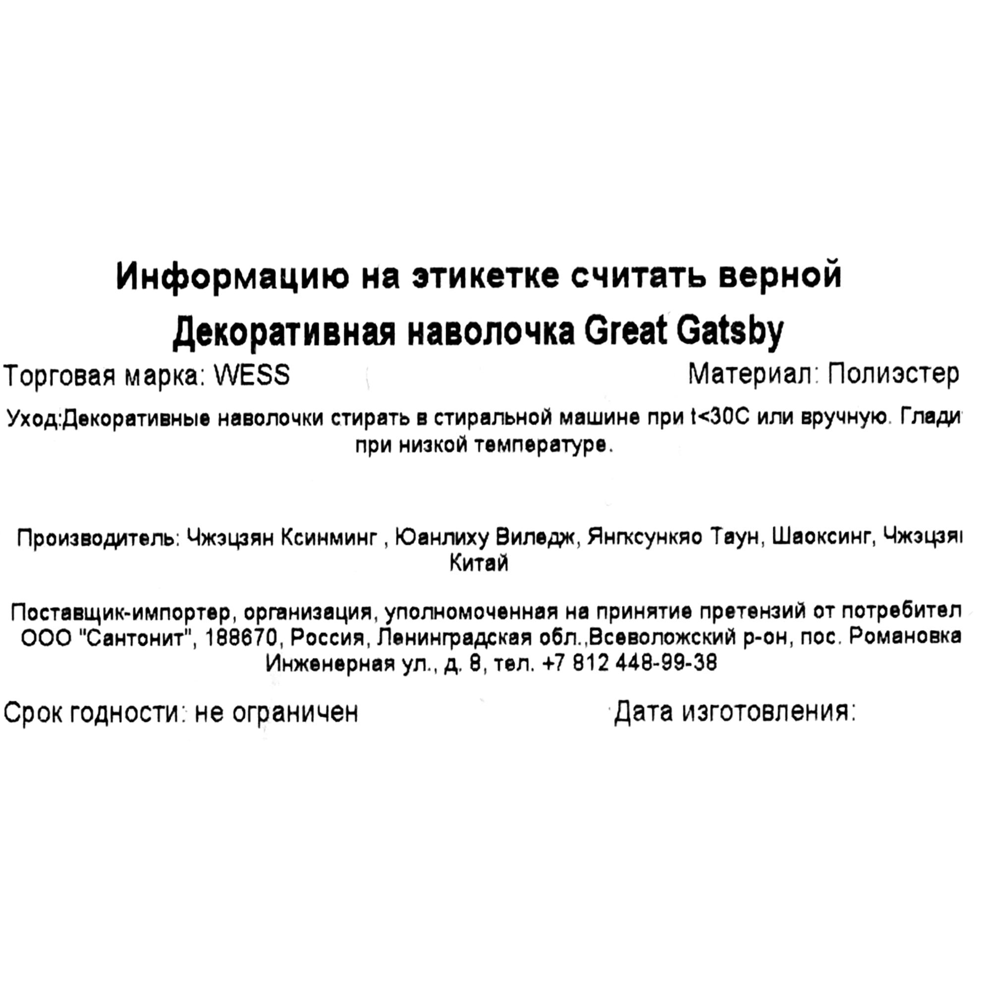 82041961 Наволочка декоративная GreatGatsby, 40x40 см, веер, цвет синий Santreyd  - Вид №4