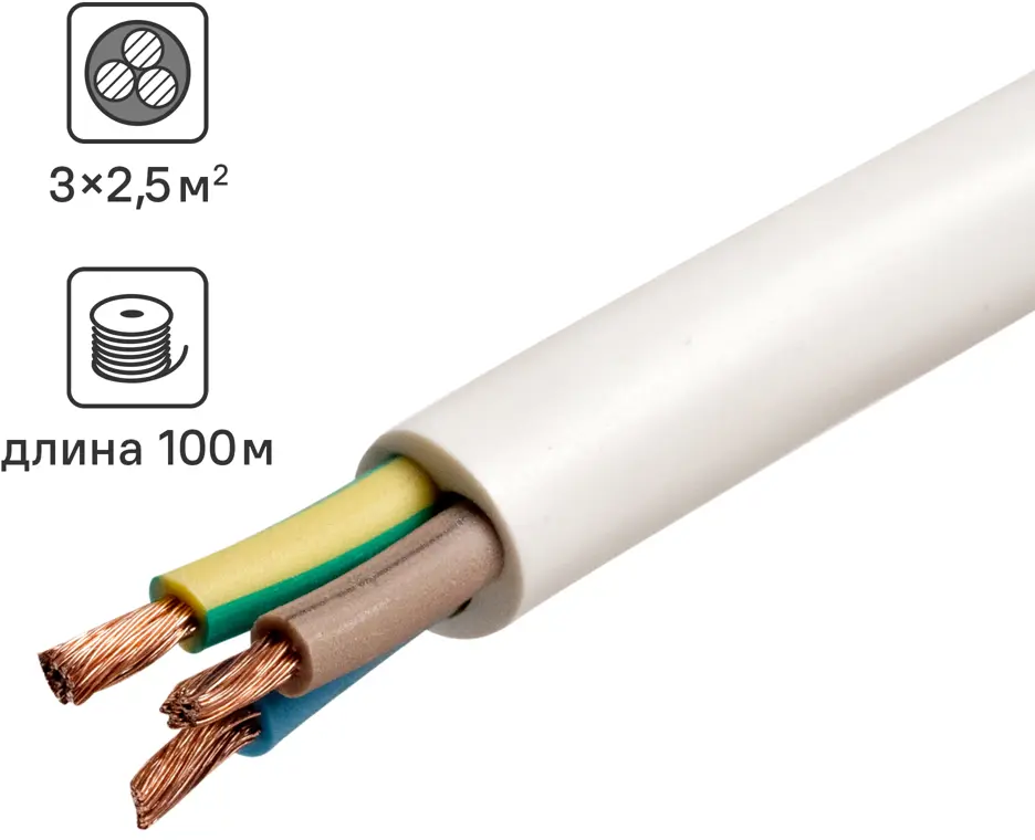 Севкабель ПВС 3x2.5: силовой кабель для стационарных установок 87570529