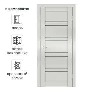 Дверь межкомнатная остекленная с замком и петлями в комплекте Линеа 8 70x200 см HardFlex цвет платина светлая