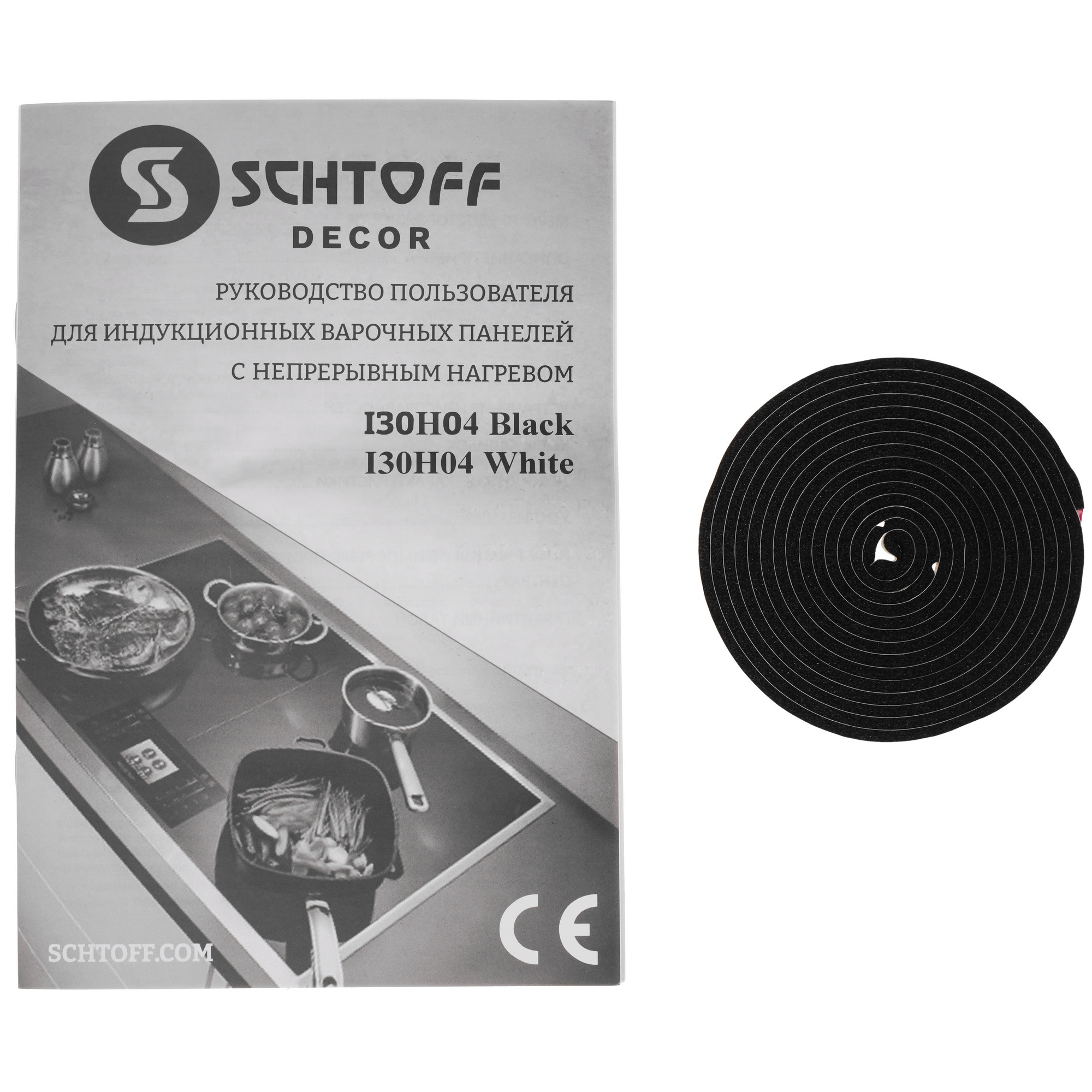9295455 Индукционная варочная поверхность SCHTOFF I30H04 BLACK STDN-0056020 - Вид №5