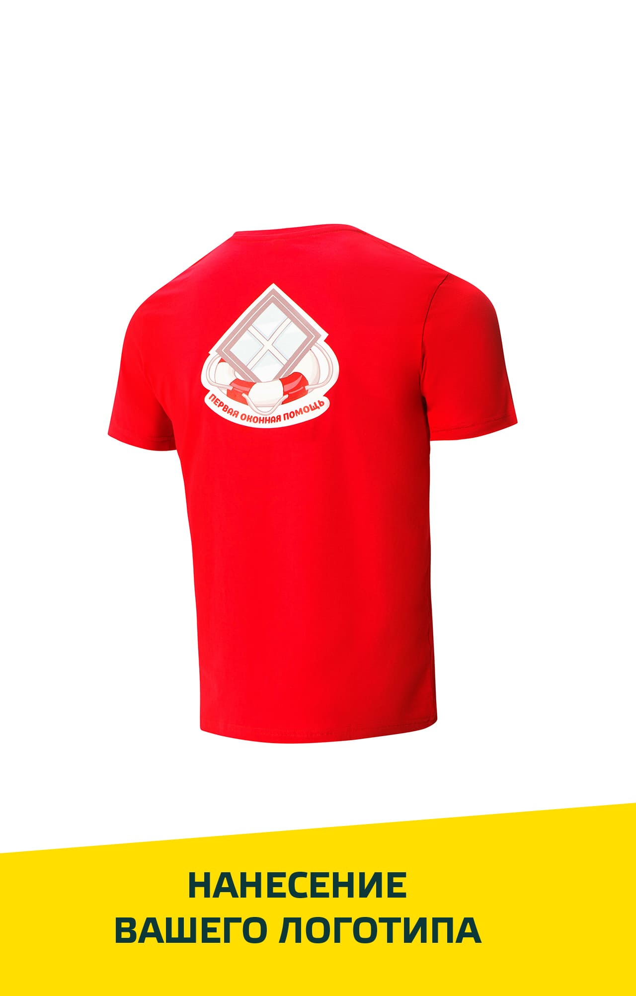 61123 Футболка "Престиж" красная  Одежда для официантов  размер L (50) Спецодежда  - Вид №13