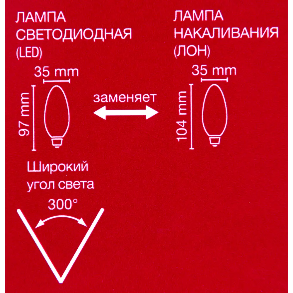 Лампа светодиодная Osram E14 220 В 5 Вт свеча 660 лм тёплый белый свет STLM-2187719 - Вид №2