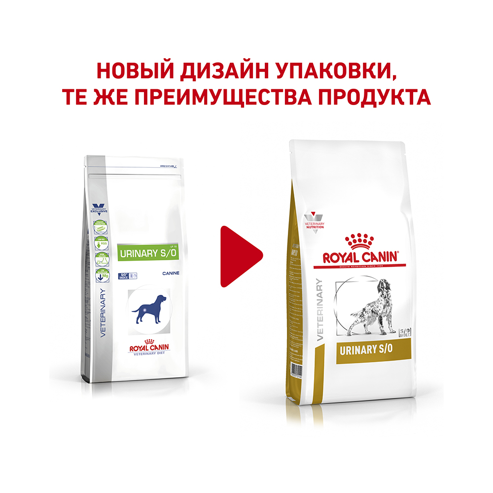 Т0023216 Корм для собак Vet Diet Urinary S/O LP18 при мочекаменной болезни сух. 2кг ROYAL CANIN  - Вид №1