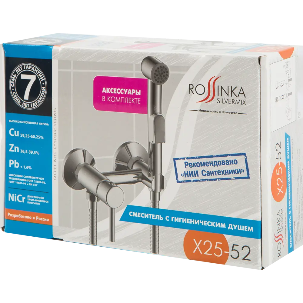 Смеситель Rossinka Silvermix LRX25-52 с гигиеническим душем цвет хром 82620107 STLM-2122610 - Вид №4