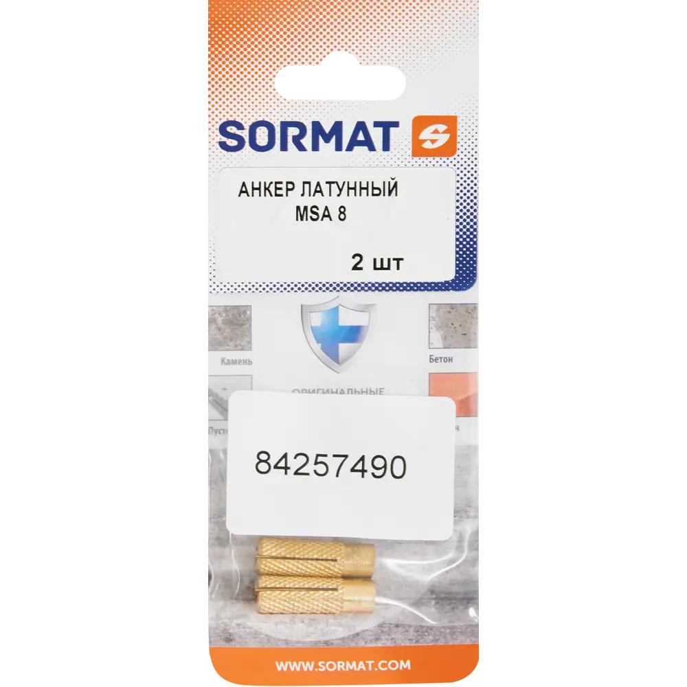 Латунный анкер SORMAT MSA 8 для надежного крепления в бетоне и камне 84257490 STLM-0047742 - Вид №3