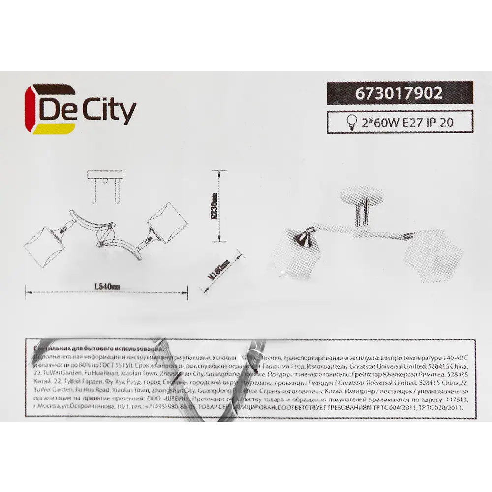 Потолочная люстра De City Тетро - элегантное освещение для вашего интерьера 88038451 STLM-0913765 - Вид №11