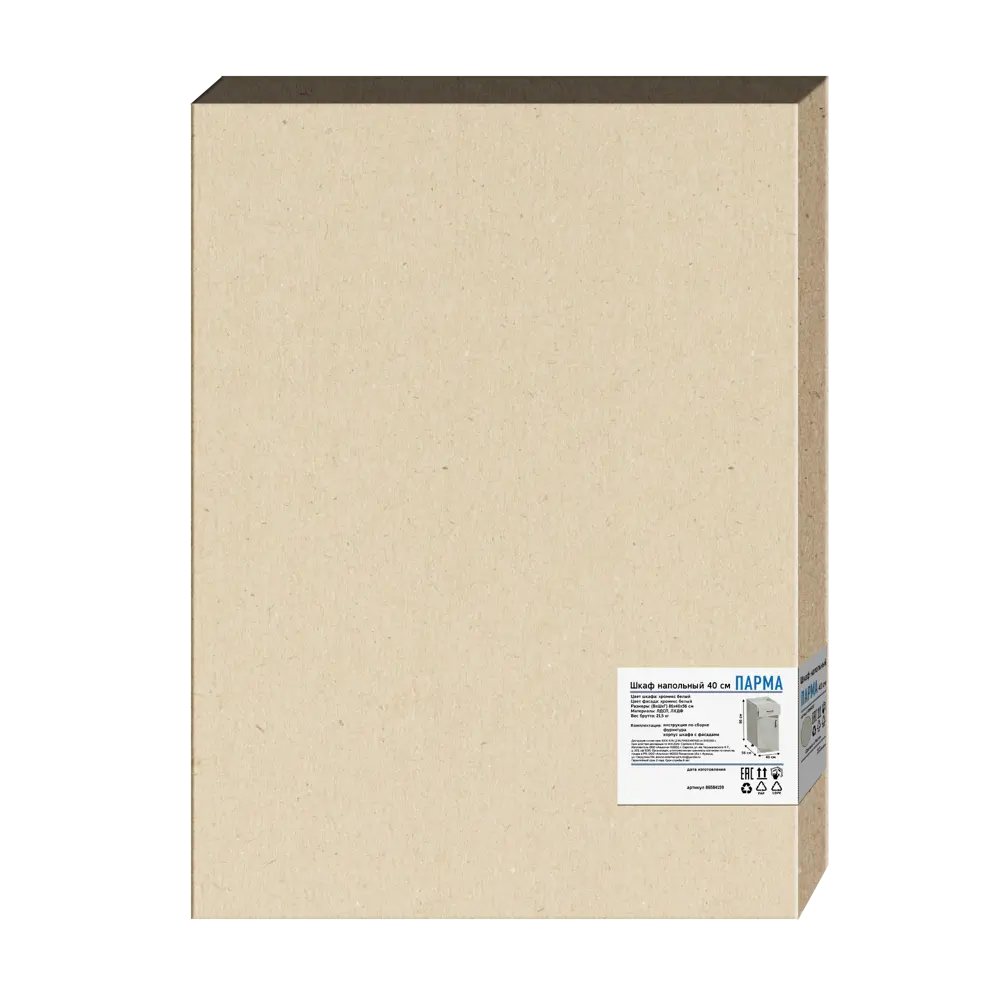 Шкаф напольный Парма 40x86x56 см ЛДСП цвет светло-серый Santreyd STLM-2174556 - Вид №12