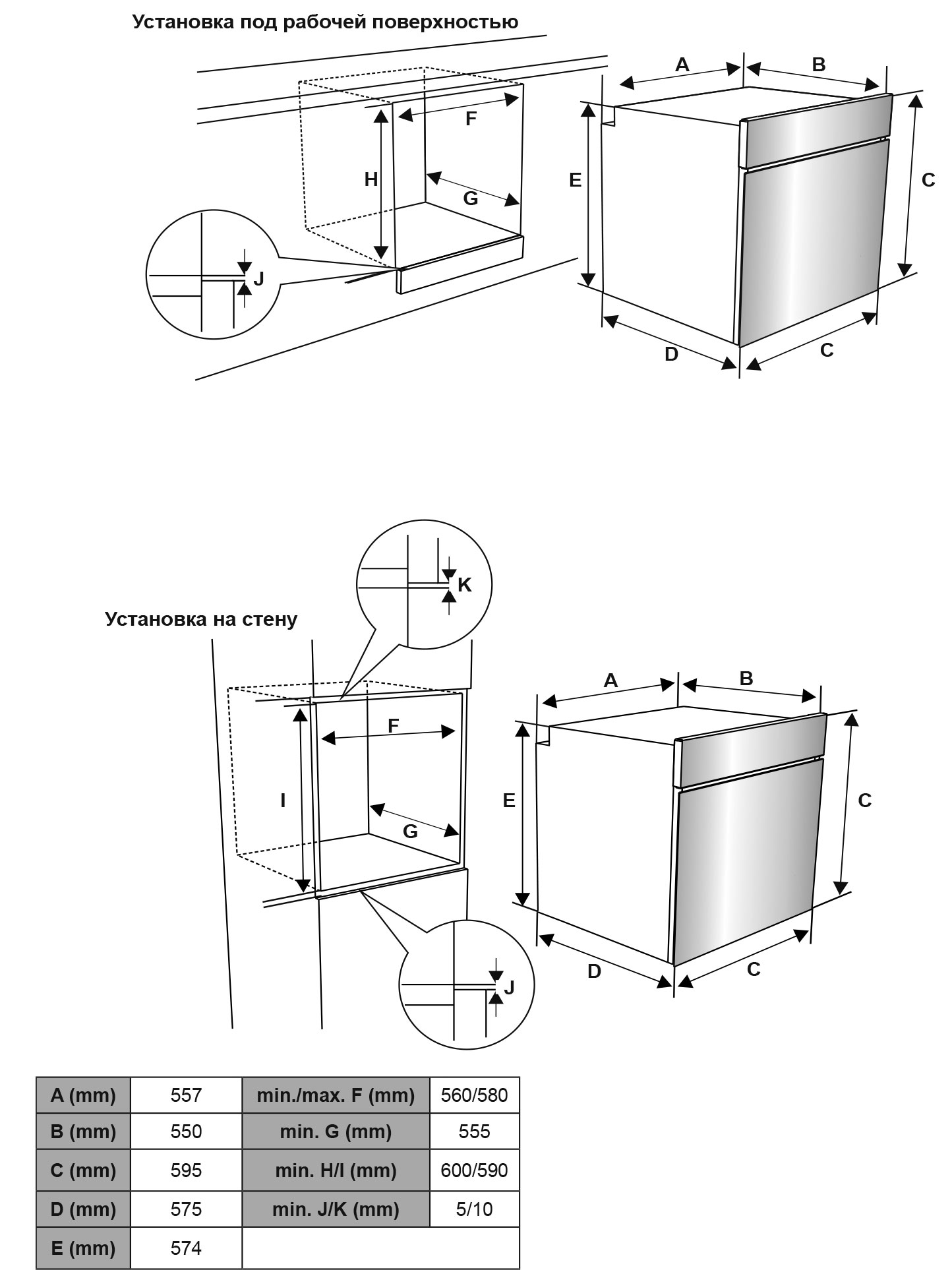 8156906 Электрический духовой шкаф Jacky's JO EB7538 черный STDN-0122754 - Вид №15