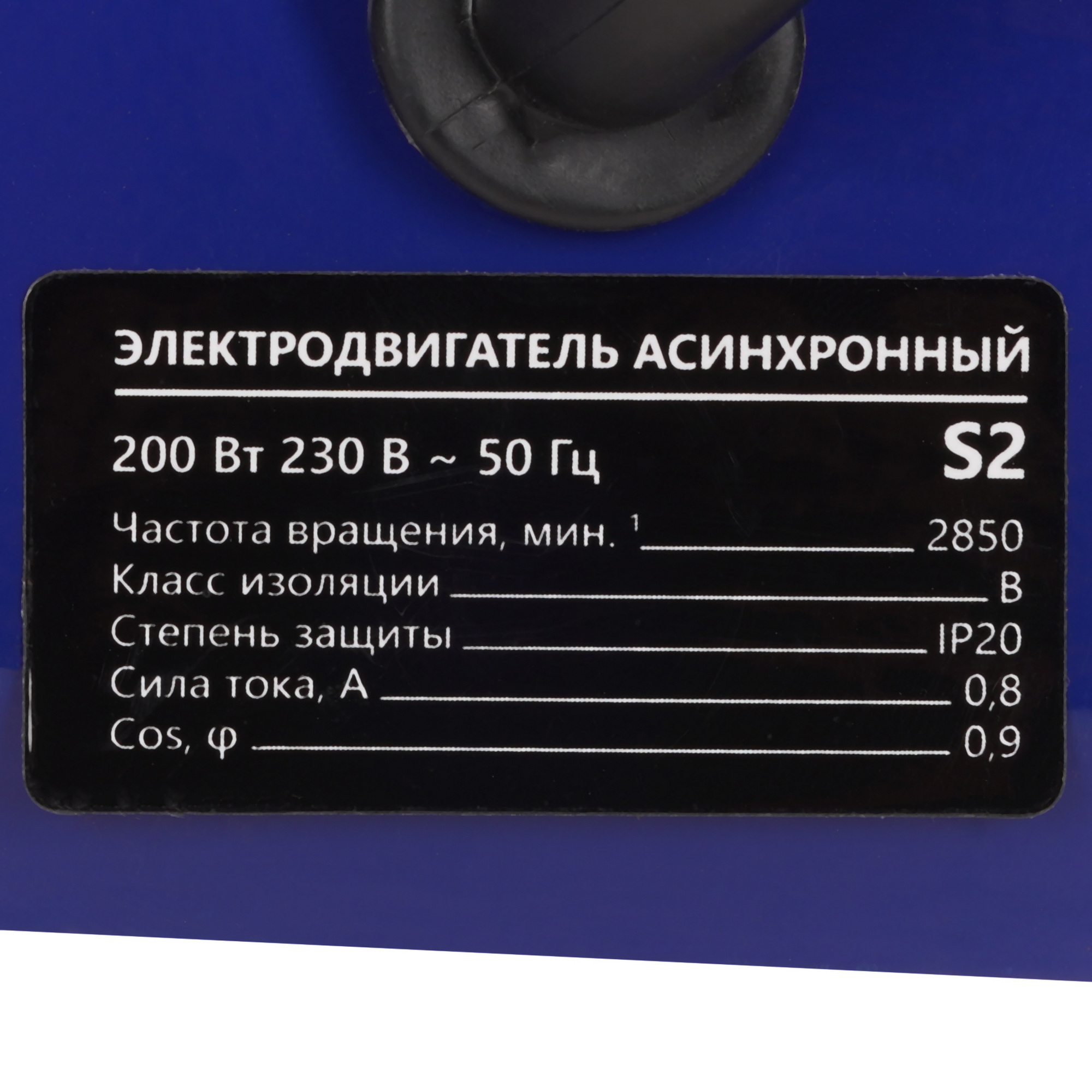 Точильный станок BELMASH MBG-125L 9104664 STDN-0006674 - Вид №3