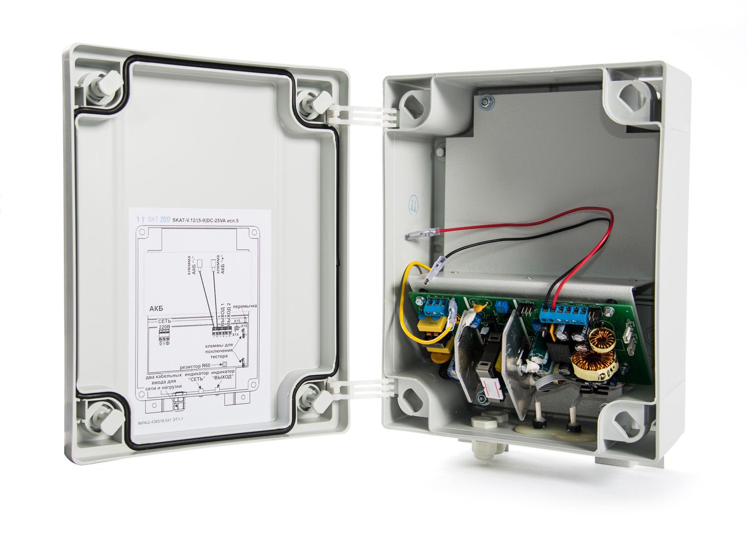 SKAT-V.12/(5-9)DC-25VA var.5 Skat-v.12 / (5-9) dc-25va version 5 power supply, 12v, 2a, control output 5-9v, 25va Бастион  - Вид №3