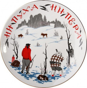 80245 Императорский фарфоровый завод Тарелка декоративная 19,5см "Ни пуха, ни пера" "Эллипс" Фарфор твердый