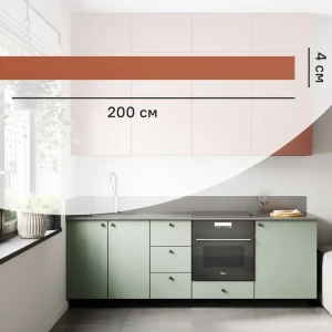 Карниз для кухонного шкафа Тара KONSENSA 200x4 см МДФ цвет терракотовый