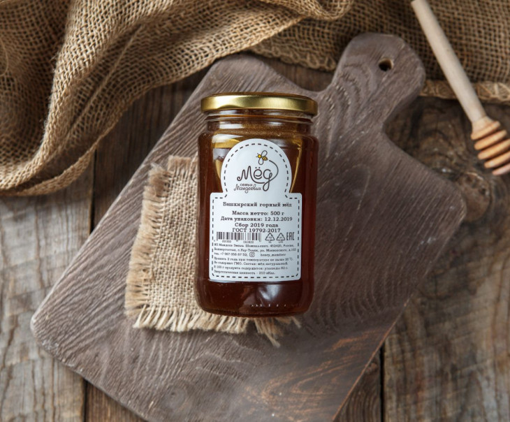 4019 Мед "Горный". Урожай 2021 г. Вкусляндия 