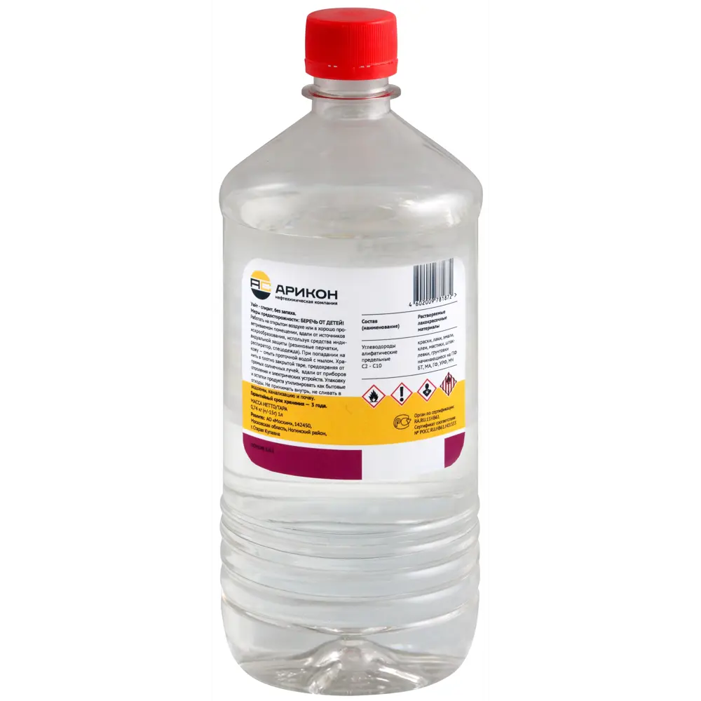 АРИКОН Уайт-спирит без запаха - универсальный растворитель 1 литр 83762117 STLM-0044410 - Вид №1