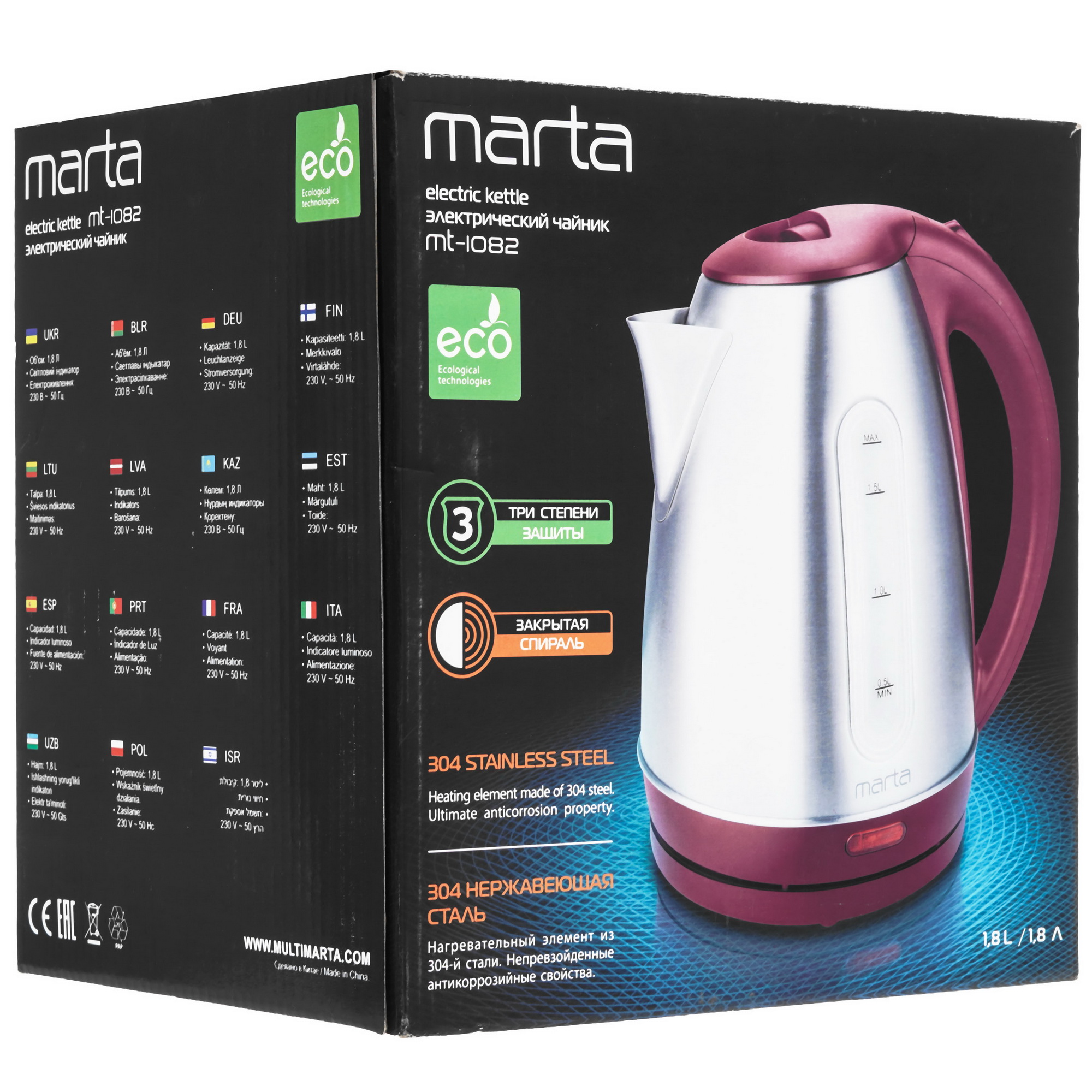 8192012 Электрочайник MARTA MT-1082 серебристый STDN-0053621 - Вид №7