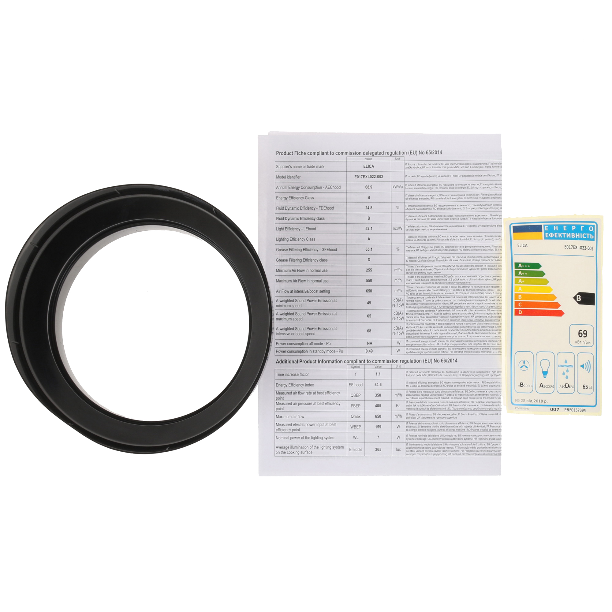 8160641 Вытяжка полновстраиваемая Elica LANE WH/A/72 белый STDN-0015141 - Вид №9