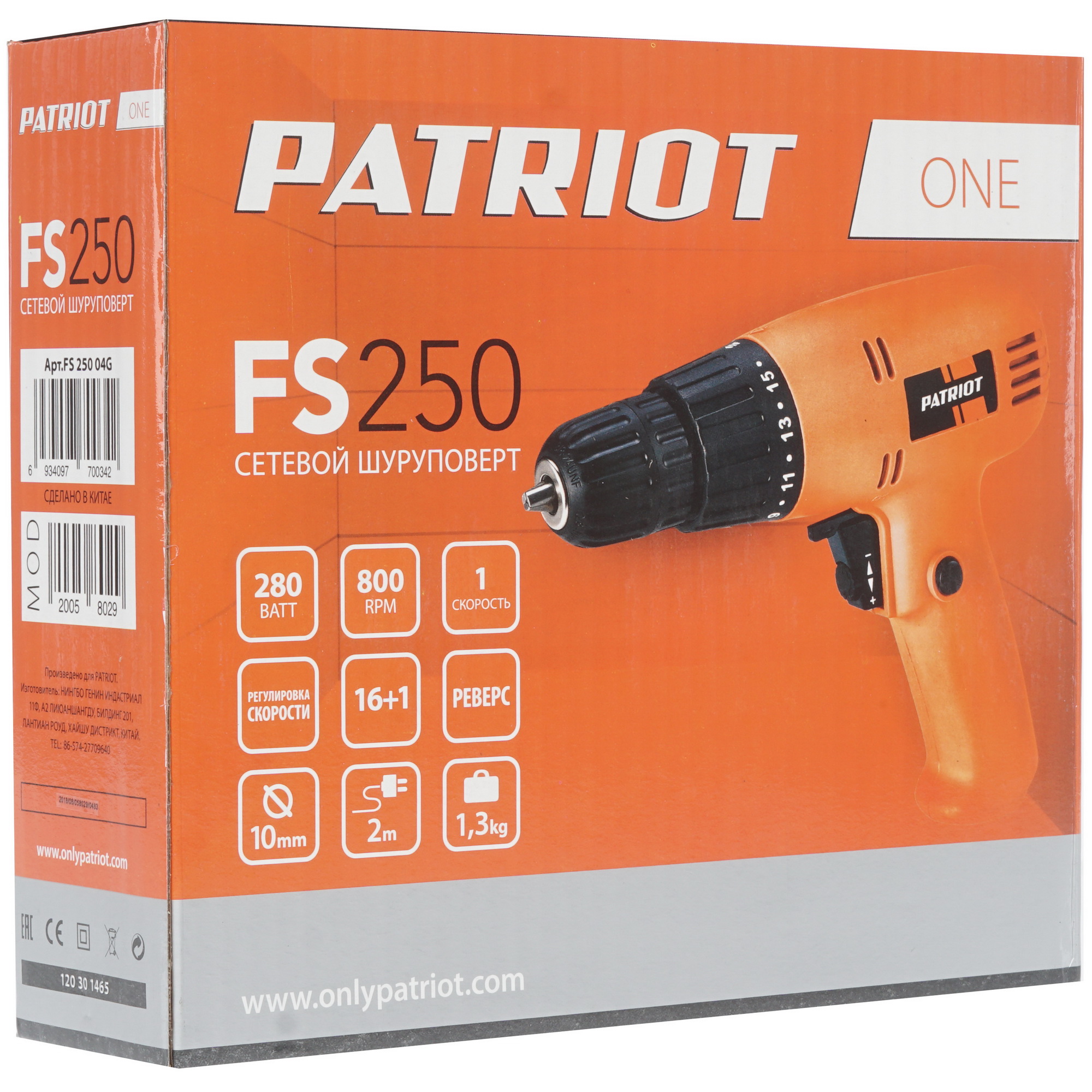 Дрель-шуруповерт Patriot FS 250 1117727 STDN-0118824 - Вид №6