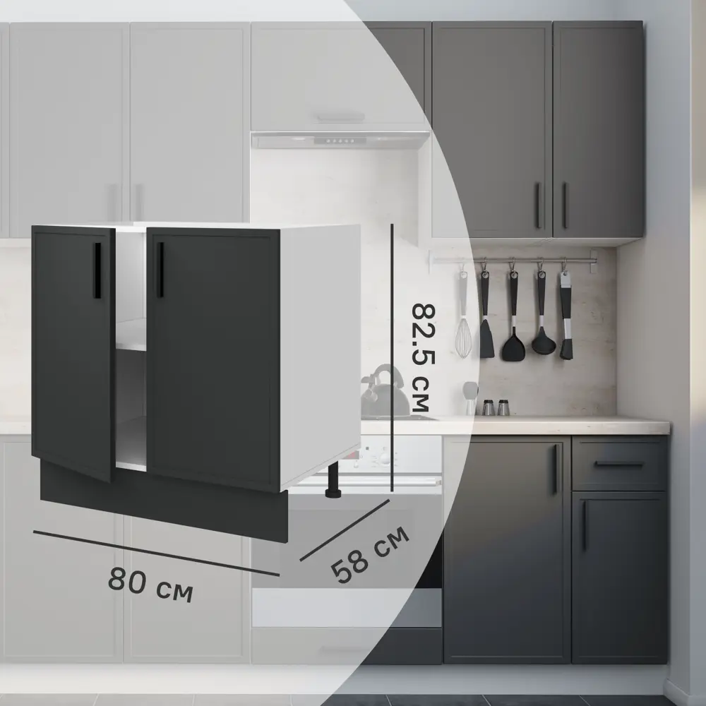 Напольный шкаф Hepo 80x82.5x58 см KONSENSA ЛДСП цвет серый Неро STLM-2178421