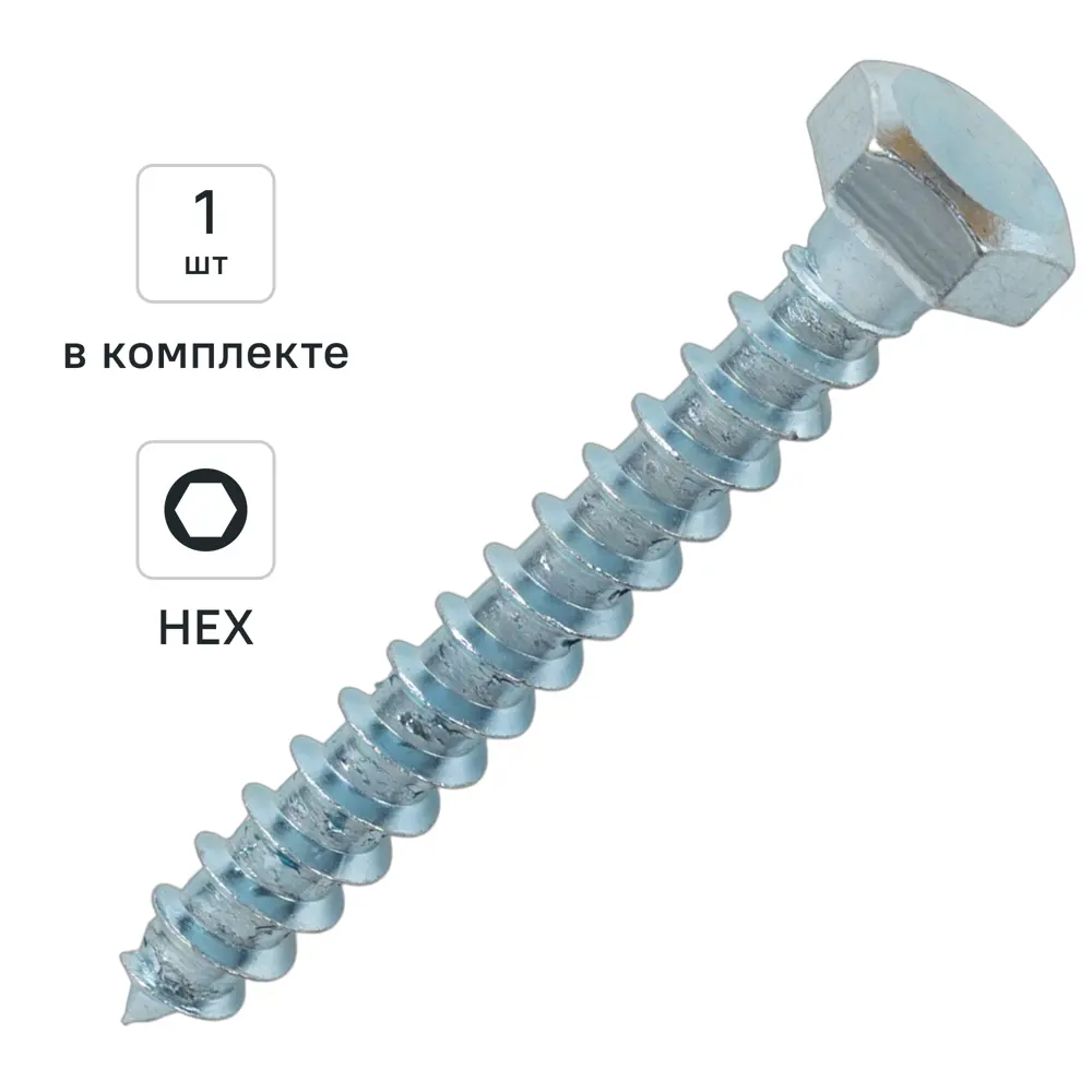 Болт сантехнический DILWIS Глухарь оцинкованный 8x60 мм с потайной головкой 89384848 STLM-1565072