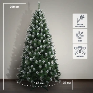 88580347 Ель Кавказская белые кончики 290 см STLM-1399621