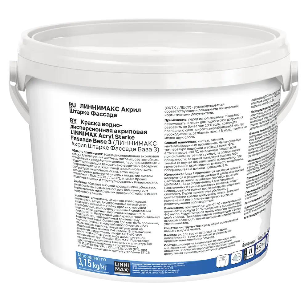 Фасадная краска LINNIMAX Acryl Starke Fassade прозрачная матовая 2.35 л 89349603 STLM-0859358 - Вид №1