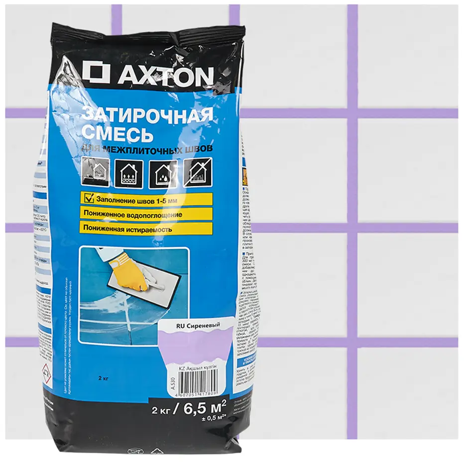 Цементная затирка Axton А530 сиреневый для плиточных швов 2 кг 82403019