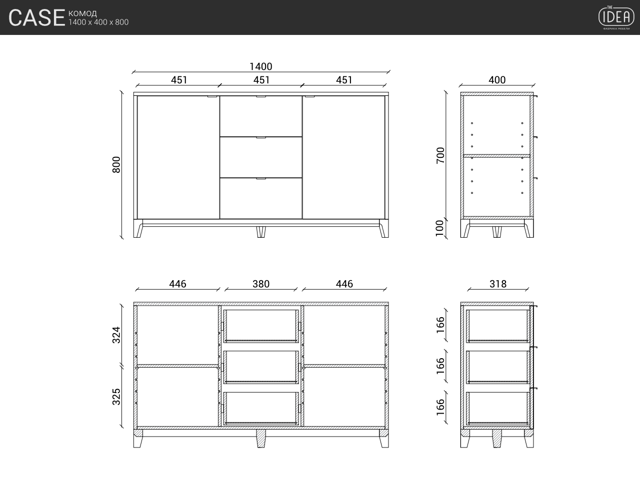 IDC023105522 The IDEA Комод CASE №1  - Вид №11