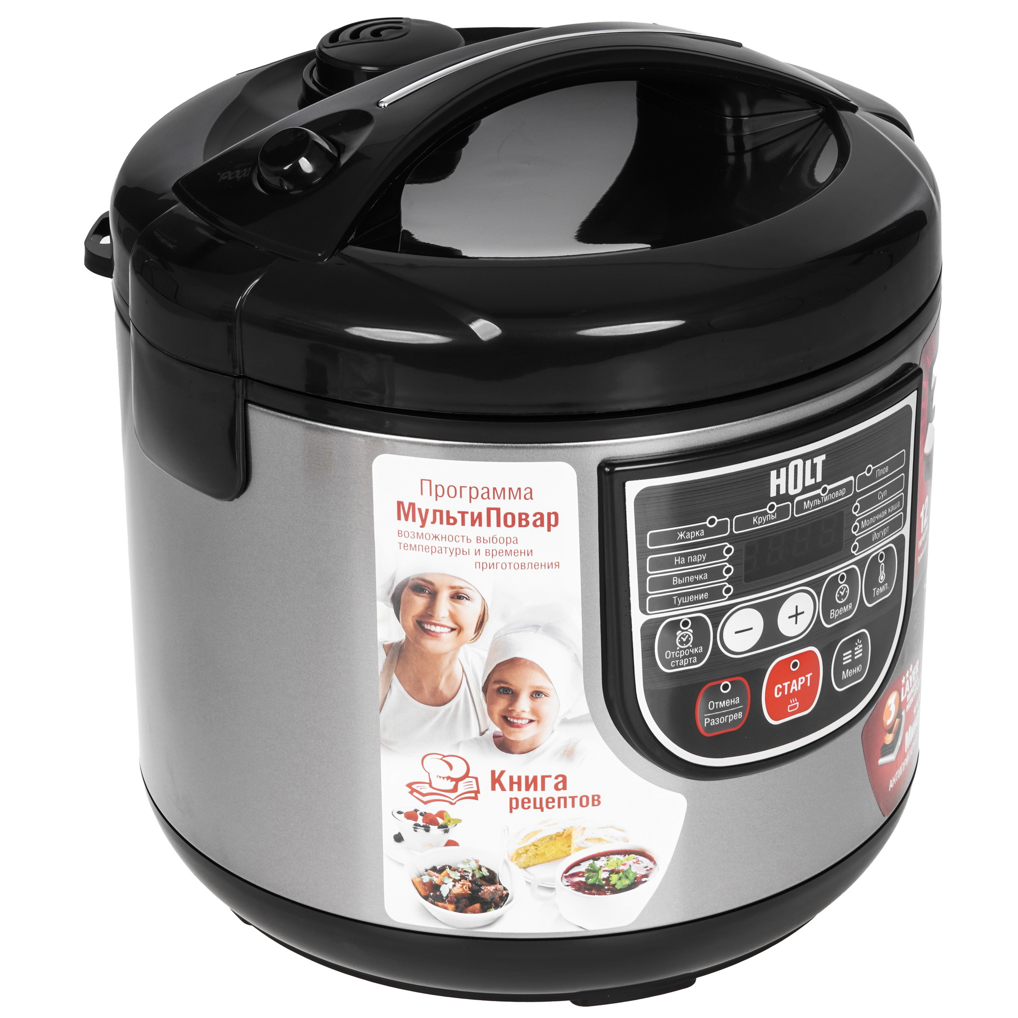 9283360 Мультиварка Holt HT-MC-007 серый STDN-0084273