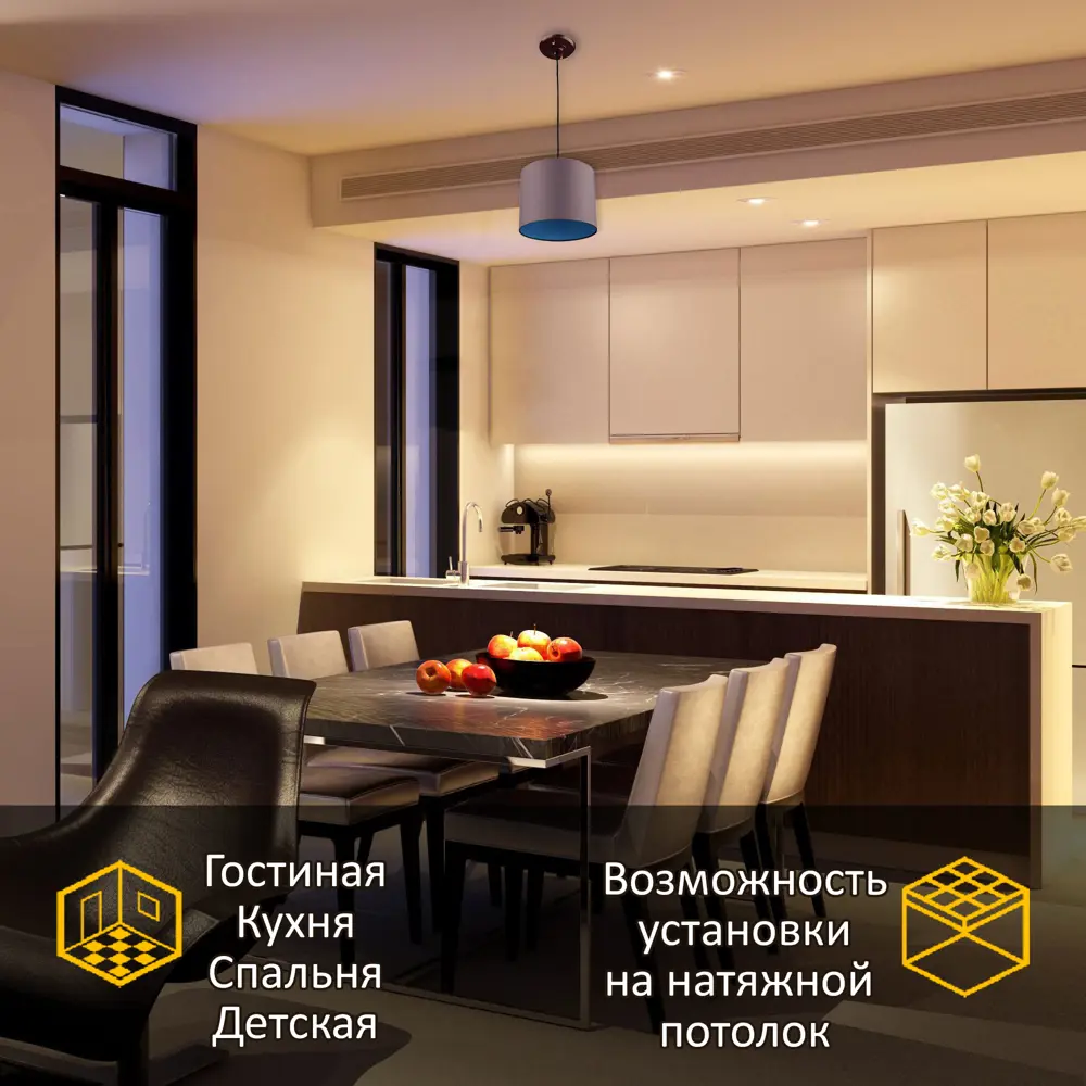 Светильник подвесной Арат 1 лампа 4 м² цвет черный РОССВЕТ STLM-2127803 - Вид №2