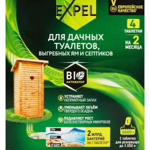 87812857 Средство для обслуживания дачных туалетов и септиков Expel Биоакт 150 г STLM-1536317