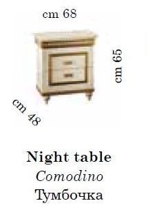 Arredoclassic Прямоугольная тумбочка с ящиками Fantasia sun-id-1459791 - Вид №5