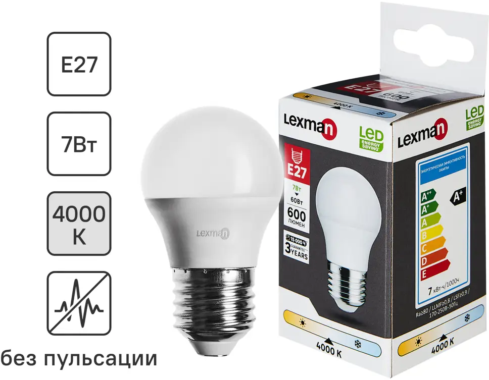 Светодиодная лампа Lexman E27 шар 7Вт нейтральный белый 86270536