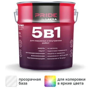ЛАКРА Грунт-эмаль 5 в 1 по металлу прозрачная 5 л для внутренних и наружных работ 89416438