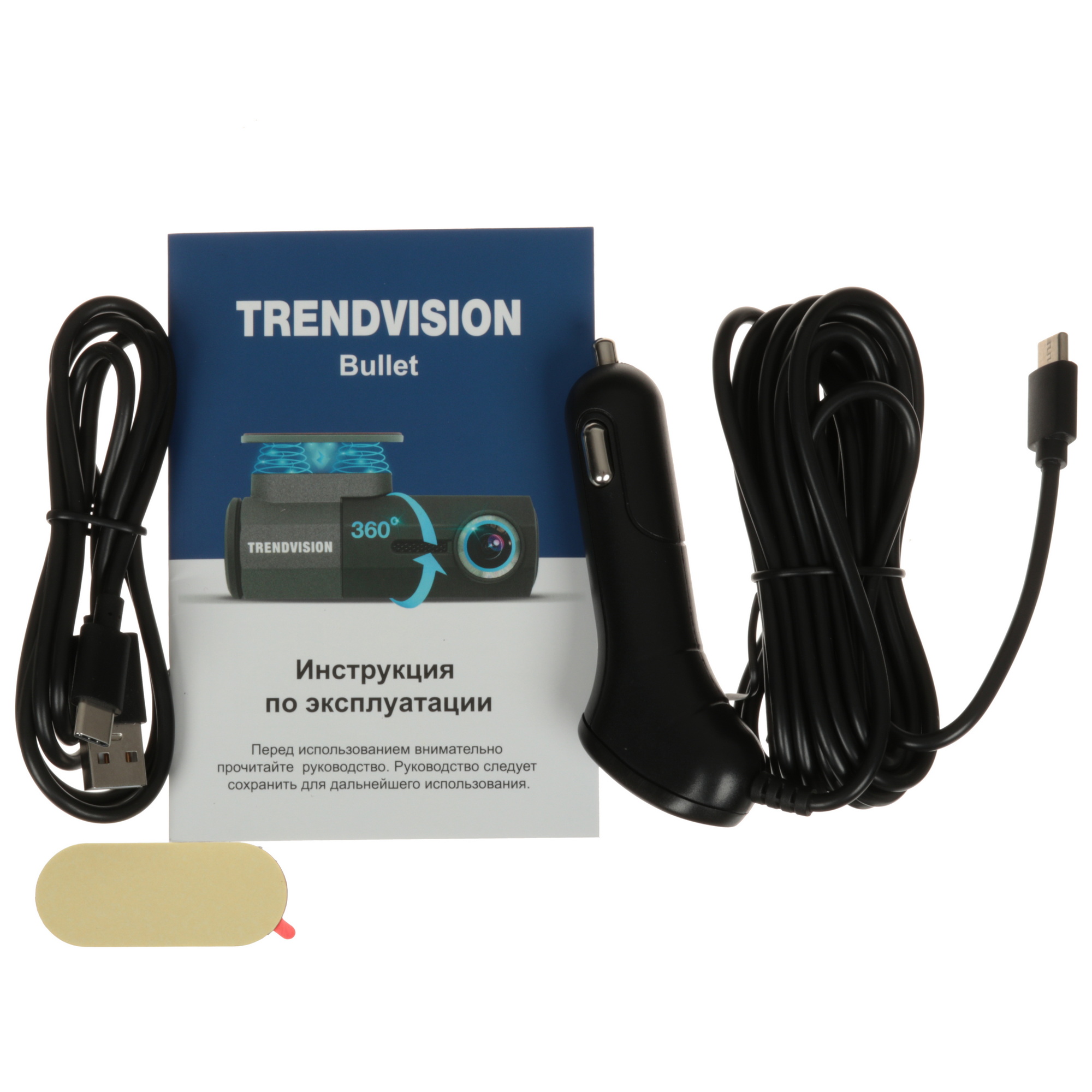 5619451 Видеорегистратор TrendVision TVBu STDN-0007920 - Вид №6