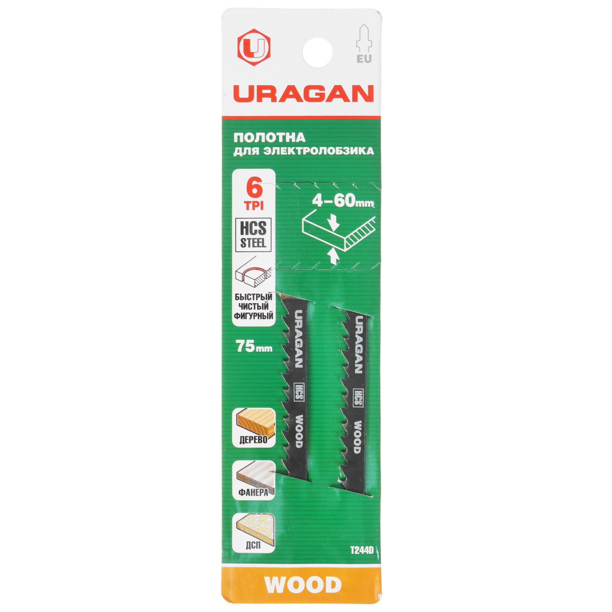 Пилки для лобзика URAGAN 159477-4_z02 9012780 STDN-0026148