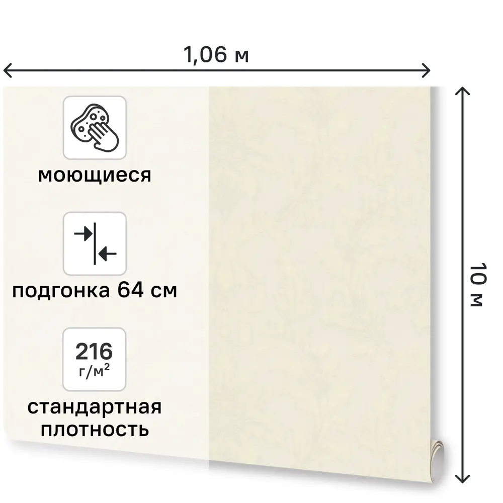 Обои флизелиновые Monte Solaro Pearl белые 1.06 м MS9311-00 STLM-2061785 - Вид №1