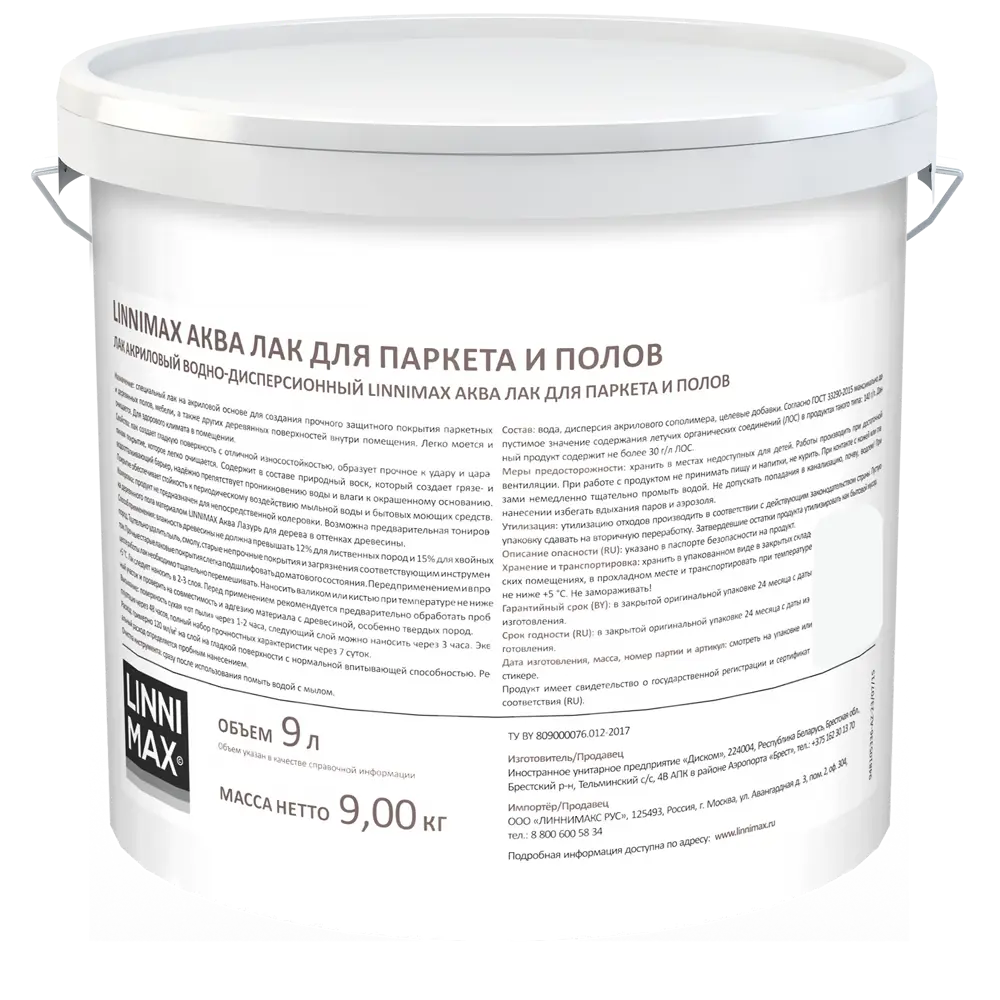 Прозрачный глянцевый лак для дерева LINNIMAX 9 л 89349639 STLM-0853441 - Вид №3