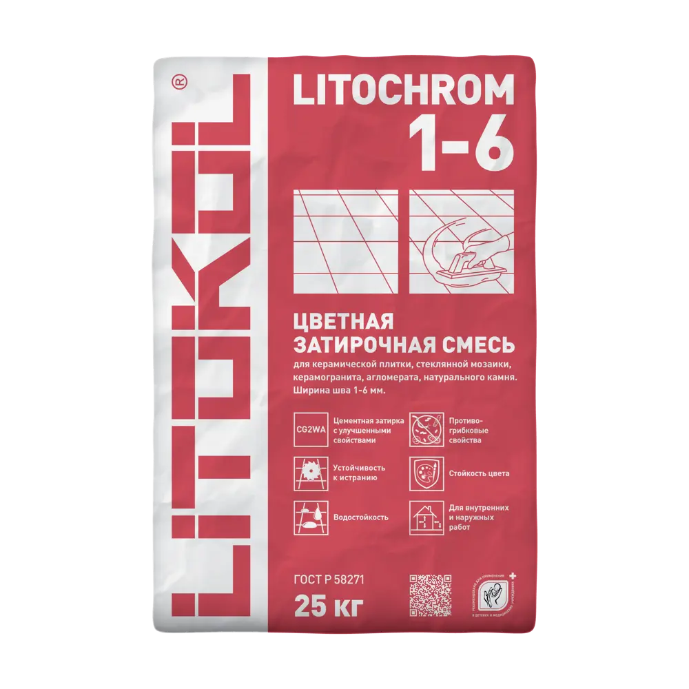 Затирка цементная Litokol 1-6 C.10 цвет серый 25 кг Без серии STLM-2208125 - Вид №1