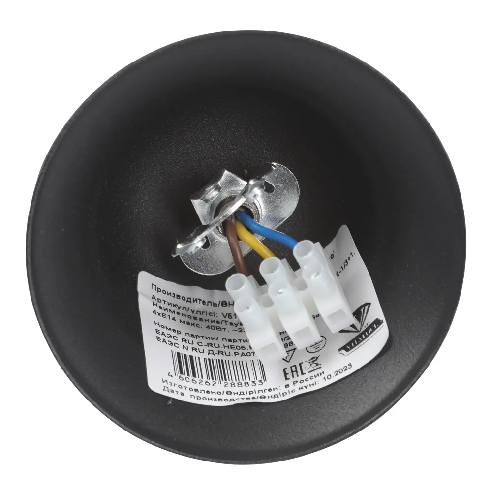 Люстра Vitaluce Равена - золотое сияние для уютных пространств 85630155 STLM-0925388 - Вид №4