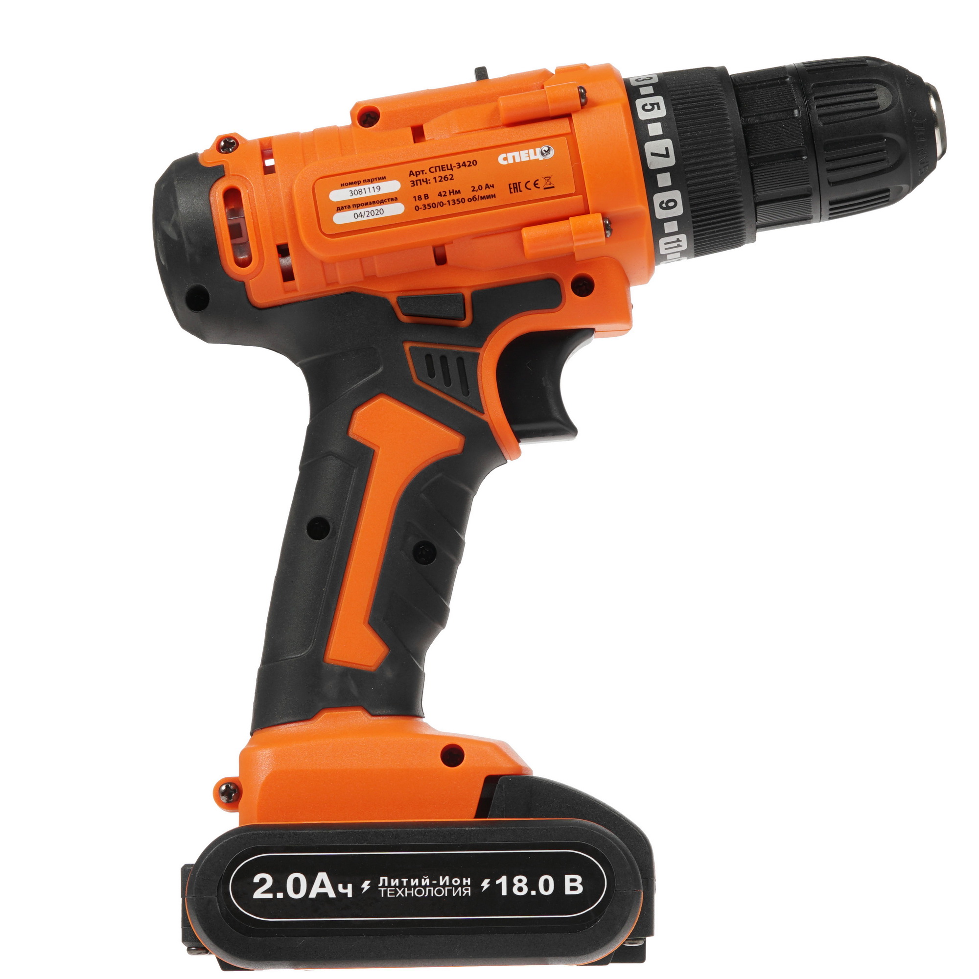 Дрель-шуруповерт Спец БДА-18-М 8185441 STDN-0111800 - Вид №1