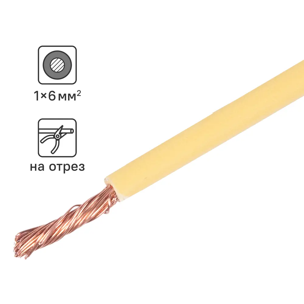 ОРЕОЛ Провод ПуГВнг(А)-LS 1x6 мм² желто-зеленый для электромонтажа 83595371 STLM-1114748